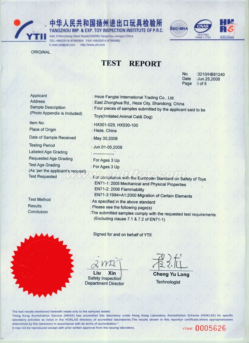 CertificateEN-71002HEZE HENGFANG LEATHER & FUR CRAFT CO., LTD